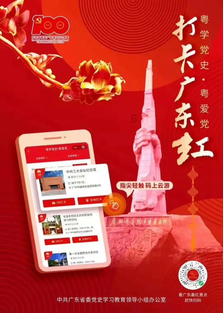春雨直播app
