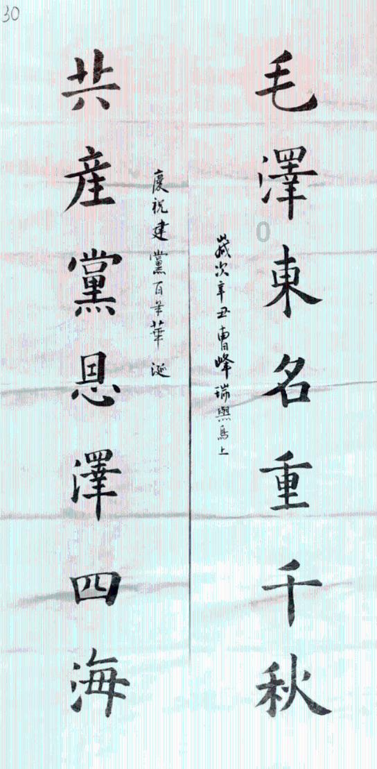 万词王