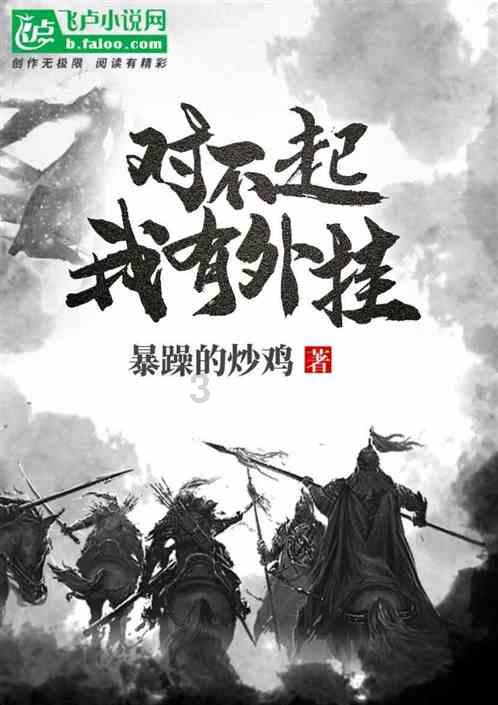 春雨直播app
